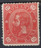 Romania 1890 - Carol l-Cifra in 4 colturi cu filigran,Lp.45e
