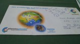 ANUL INTERNATIONAL AL PLANETEI PAMANT 2007-2009