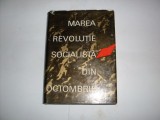 Marea Revolutie Socialista Octombrie - Colectiv, Editura Politica, 1967, Romana - Carte Istorie