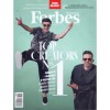 Forbes - 2026. m&aacute;jus