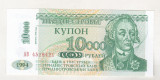 Bnk bn Transnistria 10000 ruble 1995 unc