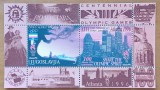 YUGOSLAVIA-1996-OLIMPIADA -ATLANTA-Centenar Olimpic-Colita-Nestampil.-Vezi-Scan