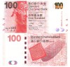 Hong Kong 100 Dolari 2010-2011 P-299 UNC