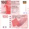 Hong Kong 100 Dolari 2010-2011 P-299 UNC