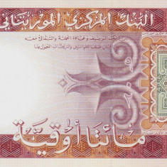 Bancnota Mauritania 200 Ouguiya 2013 - P17 UNC