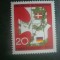 HOPCT TIMBRE MNH 895 INAUGURARE FERIBOT DANEMARCA-GERMANIA 1963 - 1 VAL GERMANIA