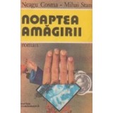 Noaptea amagirii