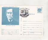 Bnk cp Simion Barnutiu - necirculata - marca fixa - stampila ocazionala Oltfilex `88