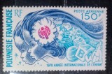 Polinezia franceza 1979 UNICEF, anul internațional al copilului serie 1v neștampilat