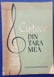 Cantece din tara mea - Ioan Alexandrescu