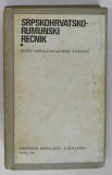 DICTIONAR SARBOCROAT - ROMAN / SRPSKOHRVATSKO - RUMUNSKI RECNIK de DORIN GAMULESCU si MIRCO JICOVICI , 1970