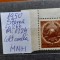 1950-Romania-Steme-Lp266-Mi1224-colt coala-guma orig.-MNH