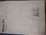 ZIAR ROMANIA LIBERA 31 MARTIE 1953