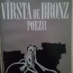 Nicolae Labis - Varsta de bronz. Poezii (1971)