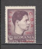 Romania.1947 Balcaniada de atletism-supr. ZR.135, Nestampilat