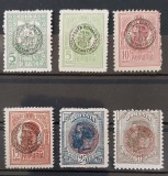 Romania 1919 - Posta Romana Constantinopol