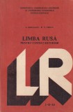 A. Hirlaoanu, N. Frincu - Limba rusa pentru comert exterior. An I, II, III