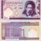 IRAN 100 rials UNC!!!