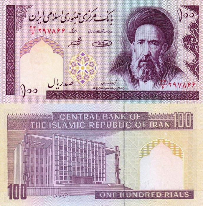 IRAN 100 rials UNC!!!