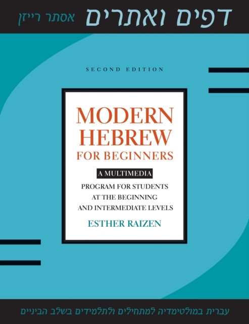 Modern Hebrew for Beginners: A Multimedia Program for Students at the Beginning and Intermediate Levels