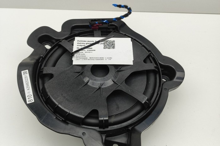 Subwoofer podea dreapta MERCEDES-BENZ C S206 2024 OEM: A2548202201 | 30455060