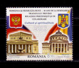 RO 2013 ,LP 1985 &quot;Romania-Rusia , 10 ani tratat&quot; ,serie ,MNH