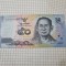 bancnota thailanda 50 b 2011-2016