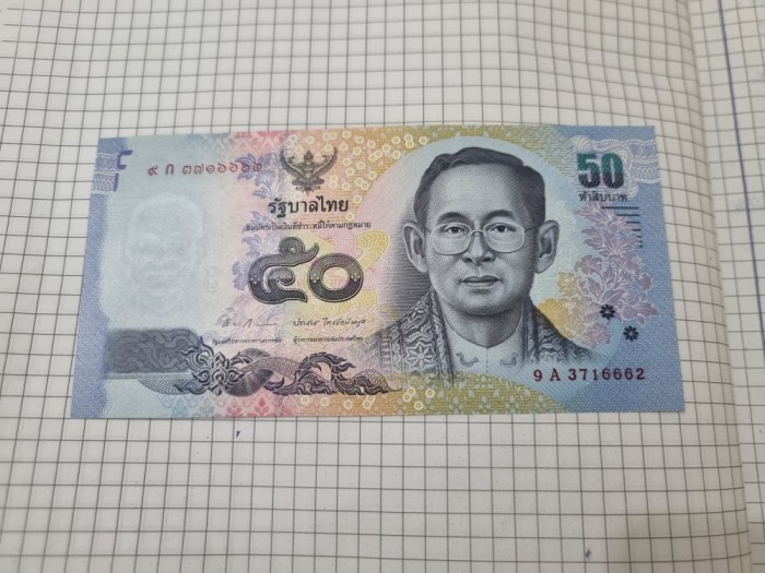 bancnota thailanda 50 b 2011-2016