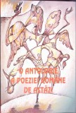 O ANTROPOLOGIE A POEZIEI ROMANA DE ASTAZI-COLECTIV-274795
