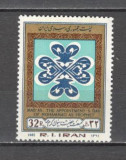 Iran.1982 Sarbatoarea Mabas DI.45, Nestampilat