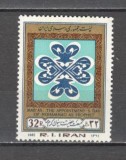 Iran.1982 Sarbatoarea Mabas DI.23