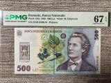 500lei din 2025 PMG67EPQ