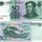CHINA 50 yuan 2005 UNC!!!