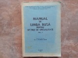 MANUAL DE LIMBA RUSA PENTRU SECTIILE DE SPECIALITATE , VOLUMUL I - PROF. DR. ECATERINA FODOR , 1983