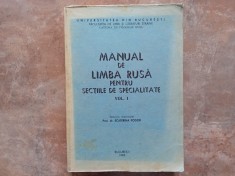 MANUAL DE LIMBA RUSA PENTRU SECTIILE DE SPECIALITATE , VOLUMUL I - PROF. DR. ECATERINA FODOR , 1983