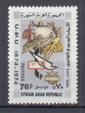 SIRIA 1974 CENTENARUL UPU(1874-1974) MNH