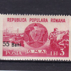 ROMANIA 1952 LP 308 G.M.A. SI F.G.M.A. SUPRATIPAR MNH