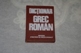 Dictionar grec roman - Lambros Petinis