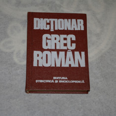 Dictionar grec roman - Lambros Petinis