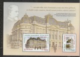 Romania 2005 - #1700B Biblioteca Centrala Universitara M/S 1v MNH, Nestampilat