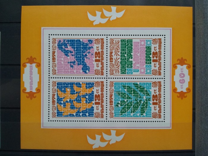 1974-Bulgaria-bl.53A-MNH-Perfect