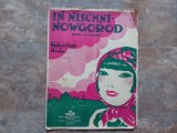 In Nischni-Nowgorod (Lied und Blues) - Richard Fall &amp; Beda, Wiener Boheme-Verlag, 1926