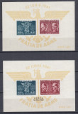 1941 146 II LP 146 IV FRATIA DE ARME ROMANO-GERMANA +SUPRATIPAR ODESA COLITE MNH, Nestampilat