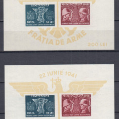 1941 146 II LP 146 IV FRATIA DE ARME ROMANO-GERMANA +SUPRATIPAR ODESA COLITE MNH