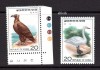 COREEA DE SUD 1976, Fauna, Pasari, serie neuzata, MNH, Nestampilat