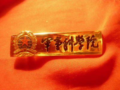 Insigna cu buton -Oficial Academia Stiinte Militare AMS - China , L= 5,3cm foto