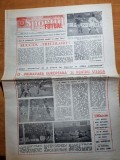 Sportul 8 noiembrie 1985-steaua in sferturile CCE,foto balint,piturca,majaru