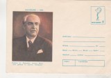 bnk ip Aniversari 1983 - Alexandru Ionescu Matiu - 1983