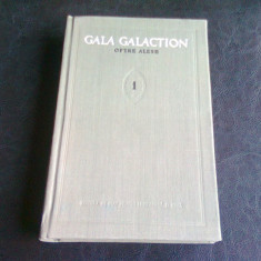 OPERE ALESE 1 - GALA GALACTION