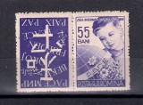 ROMANIA 1956 - ZIUA INTERNATIONALA A COPILULUI, VINIETA 1,MNH - LP 406a, Nestampilat